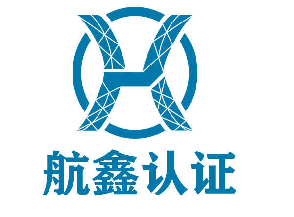 檔案數(shù)字化加工服務(wù)實(shí)施規(guī)則及證書樣板